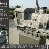 【藝術雕刻-MA-A-00015】小火車模型石雕