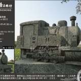 【藝術雕刻-MA-A-00013】小火車模型石雕