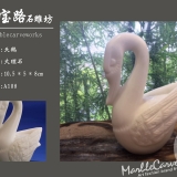 【藝術雕刻】天鵝