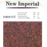 【花崗岩】印度紅大花_New Imperial