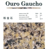 【花崗岩】粉金石_Ouro Gaucho