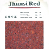 【花崗岩】印度中花_Jhansi Red