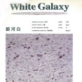 【花崗岩】銀河白_white galaxy