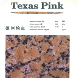 【花崗岩】德州粉紅_Texas Pink