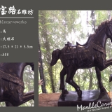 【藝術雕刻】綠馬