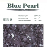 【花崗岩】藍珍珠_Blue Pearl