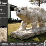 【藝術雕刻-MA-A-00010】熊石雕