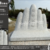 【藝術雕刻-MA-A-00021】五指山(飛沙不來)模型石雕