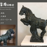 【藝術雕刻】綠馬