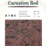 【花崗岩】康乃馨紅_Carnation Red