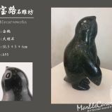 【藝術雕刻】企鵝