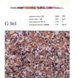 【花崗岩】G361