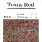 【花崗岩】德州紅_Texas Red