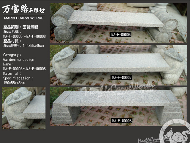MA-F-00006~8