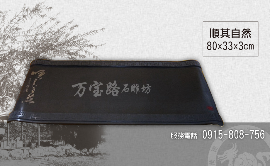 萬寶路茶盤集-15.jpg