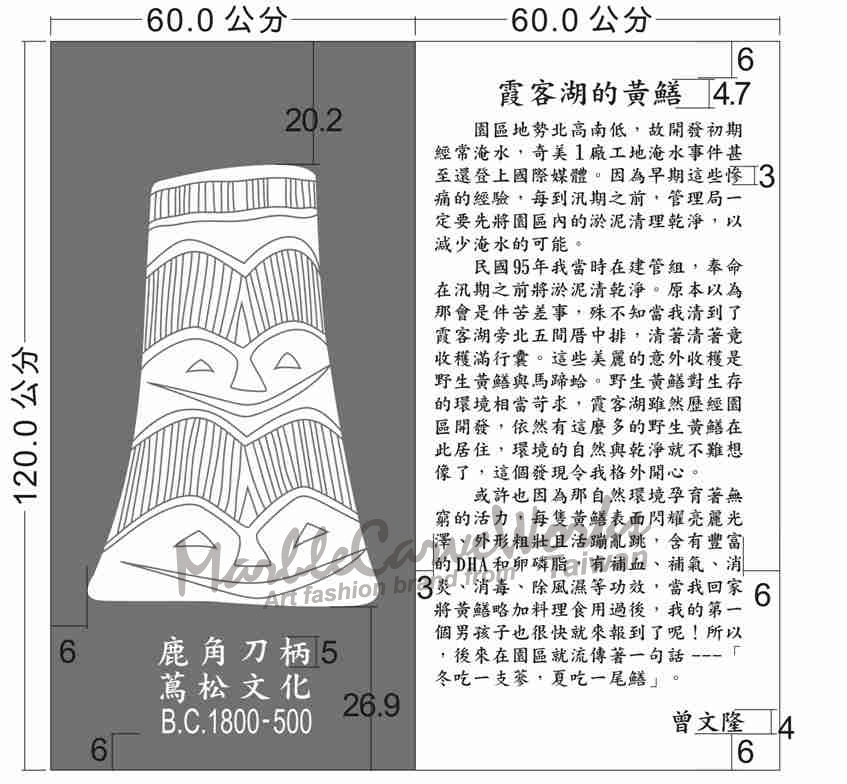 鹿角刀柄.jpg