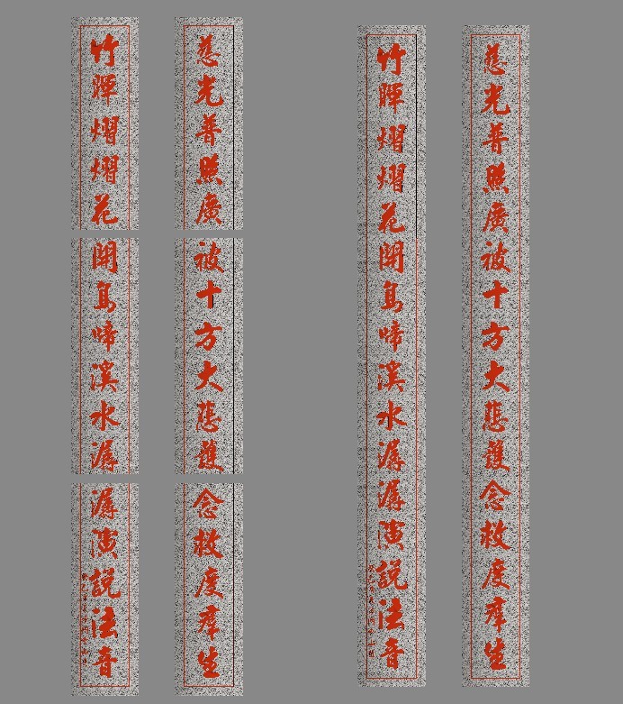 3D示意圖 (1).jpg