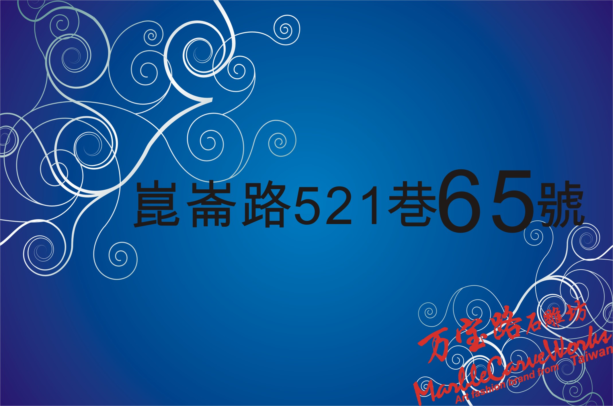 門牌_00041.jpg