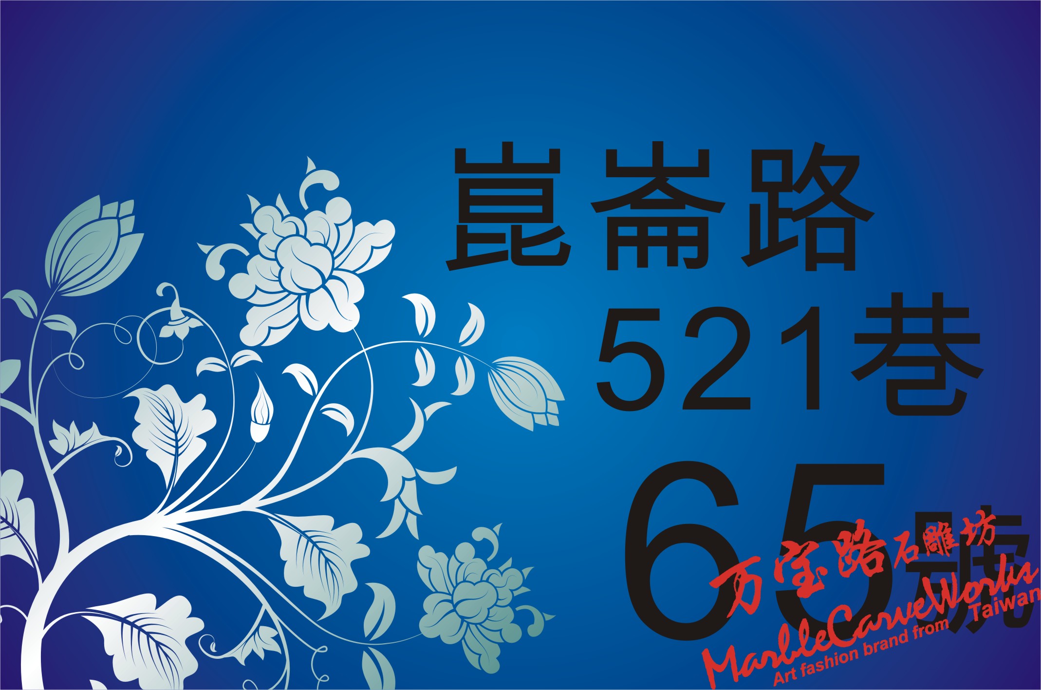 門牌_00043.jpg