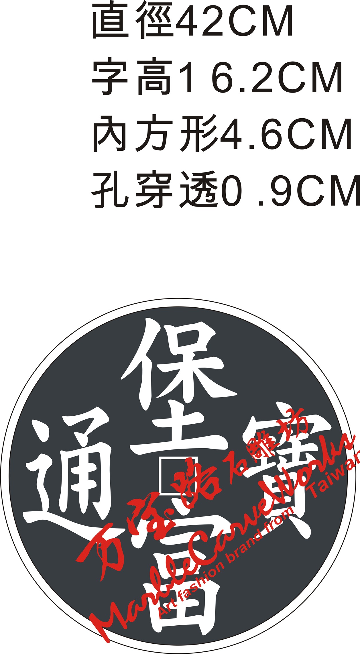 NO-011291_20170109_堡富_CNC_歸仁古錢.jpg