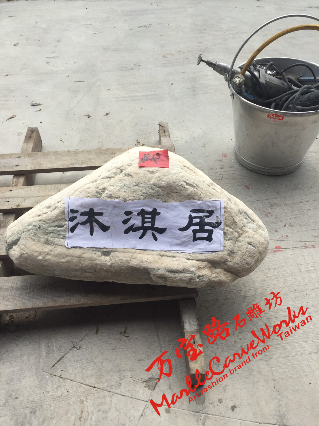 S__27181096.jpg