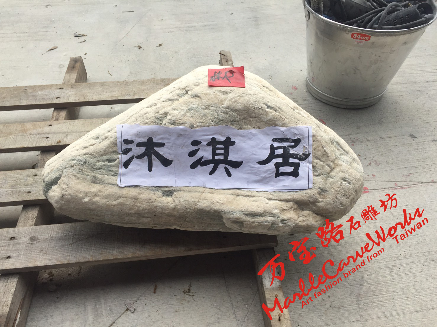 S__27181097.jpg