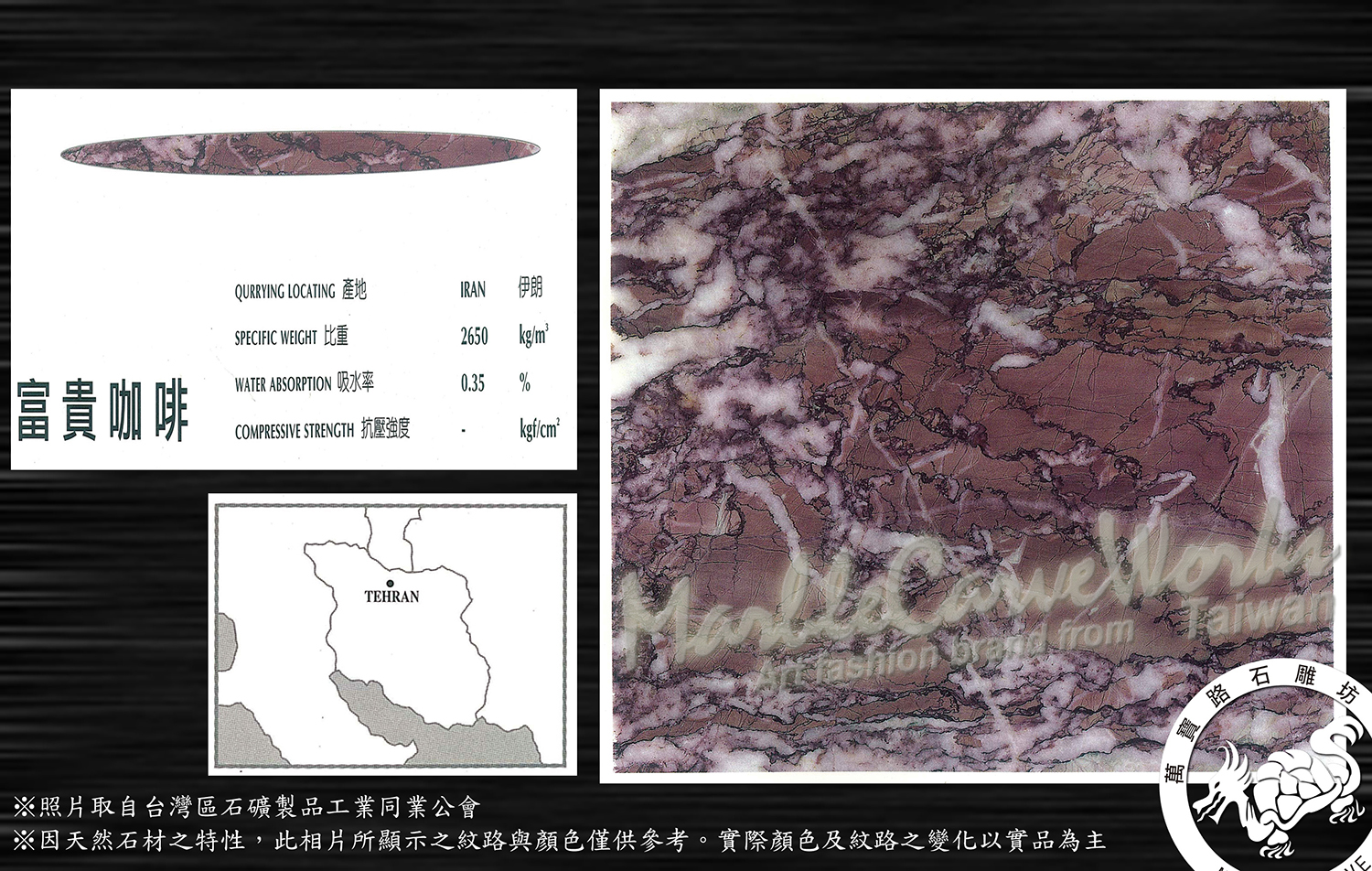 194富貴咖啡.jpg