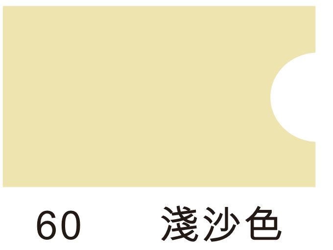 60.JPG