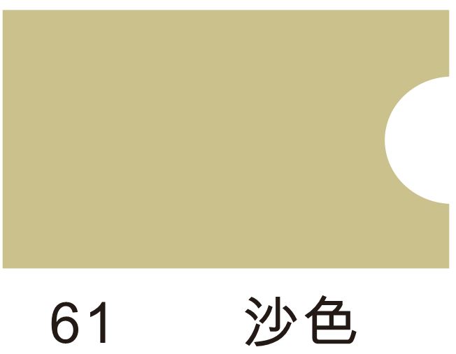 61.JPG