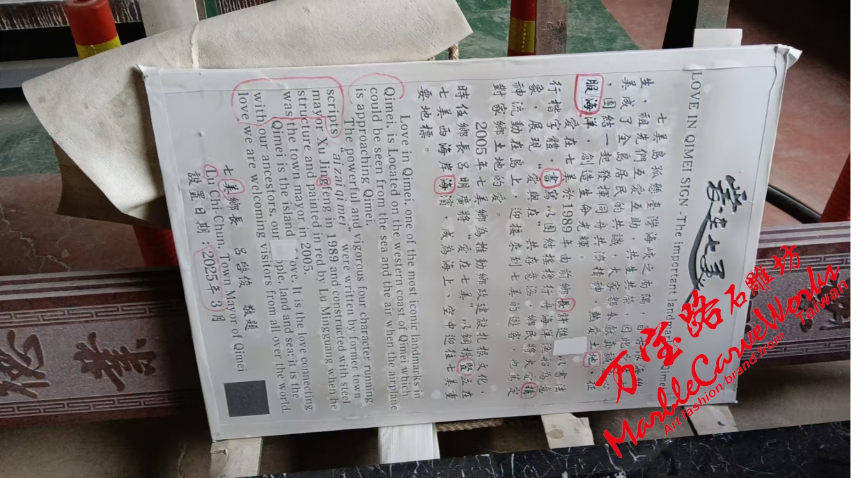 嘉豐1.jpg