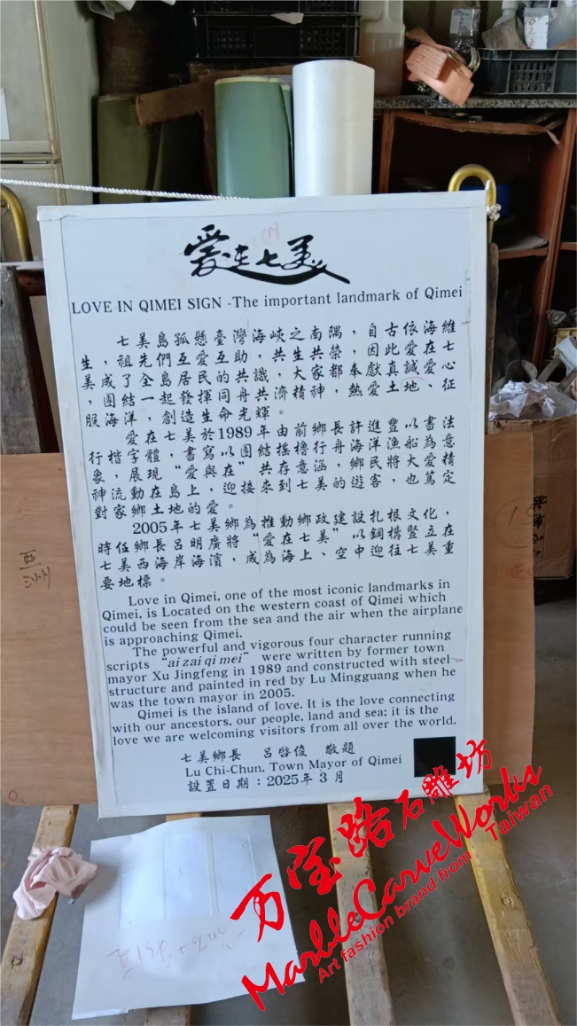嘉豐2.jpg