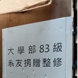 NO-018878_20250121_刻字