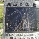【高雄】中山公園-書本藝術石雕