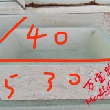 洗手台17