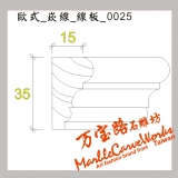 【崁線_線板圖】025