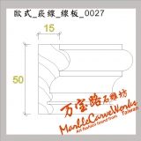 【崁線_線板圖】027