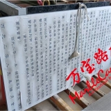 NO-018887_20250203_碑文
