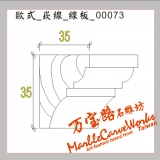 【崁線_線板圖】073